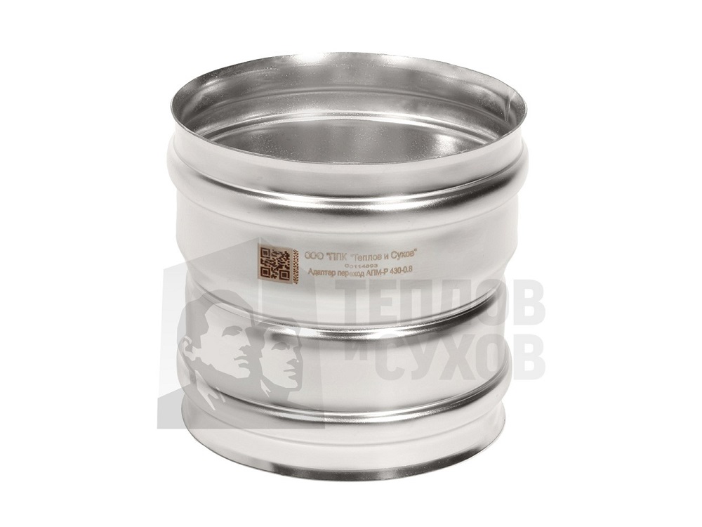 Адаптер котла Теплов и Сухов Моно М-М 304-0.8 D 250