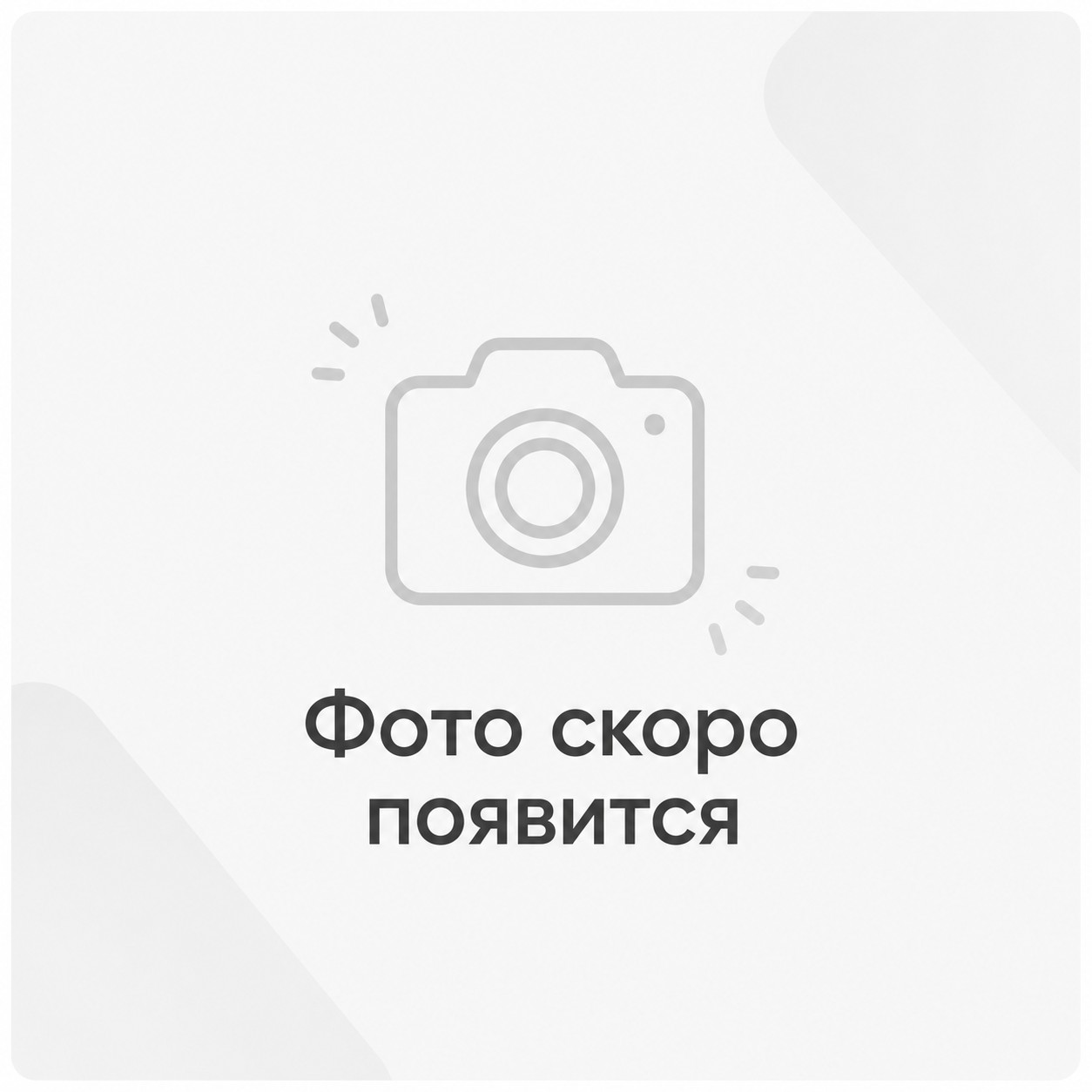Печь Теплодар Алтай